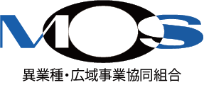 中小企業の経営の安定と発展を支援する実践集団